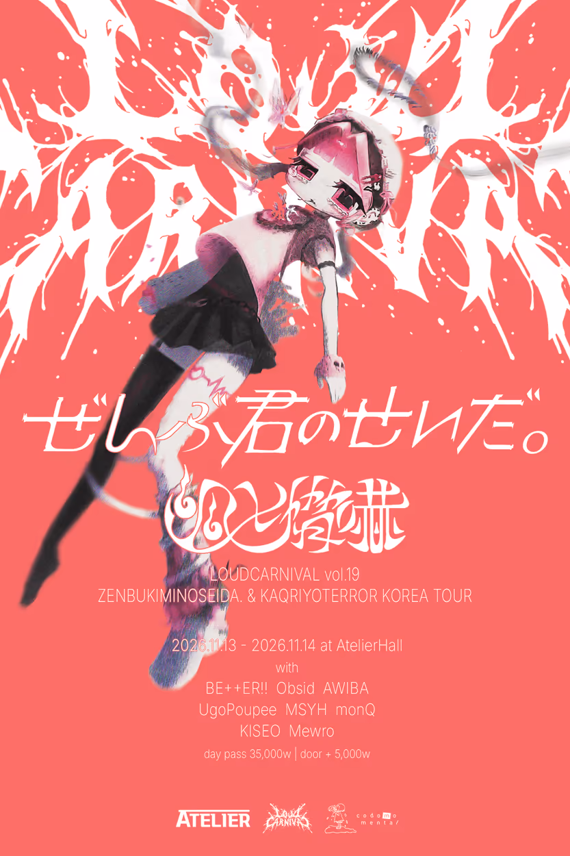 LOUDCARNIVAL Korea Tour November 13 and 14 poster