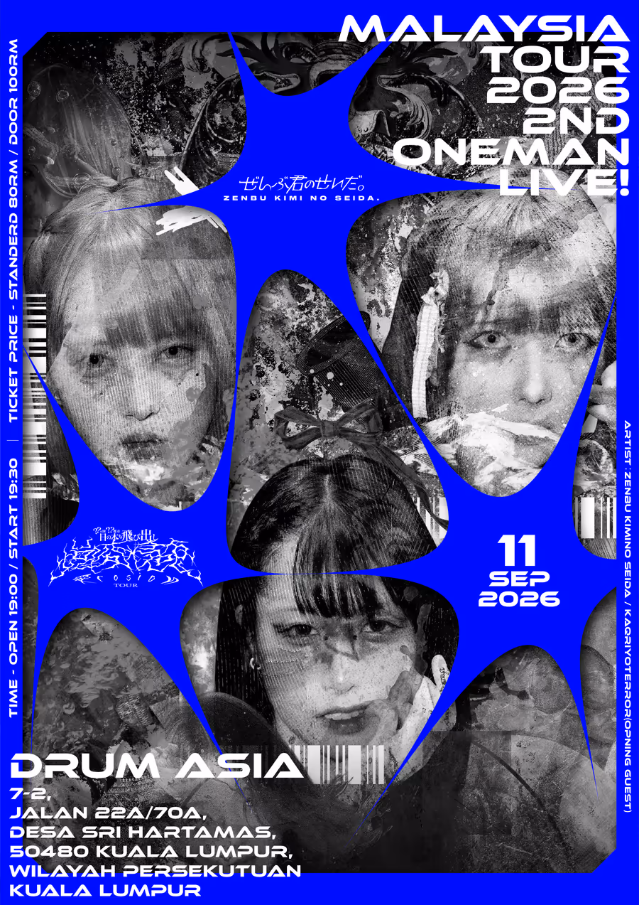 ZKS ONE-MAN SHOW poster