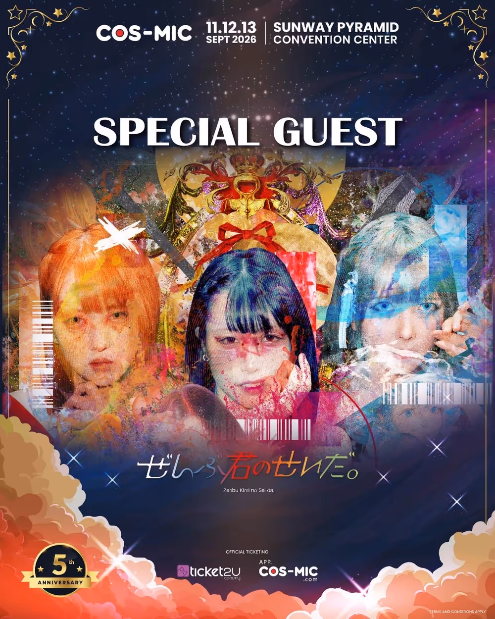 COS-MIC 2026 / MEET & GREET poster